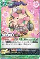 妖怪ウォッチ　カード　激レア‼︎ 妖怪ウォッチとりつきカードバトル 激レア - メルカリ